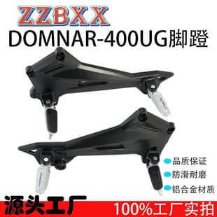Motorcycle Accessories Folding Foot Pegs, Front and Rear Foot Peg Assembly DOMNAR-400UG Foot Pegs