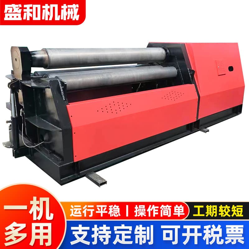 Fully Automatic Four-Roller CNC Plate Bending Machine No Straight Edge Horizontal Automatic Pre-bending Hydraulic Plate Bending Machine Wholesale Customization