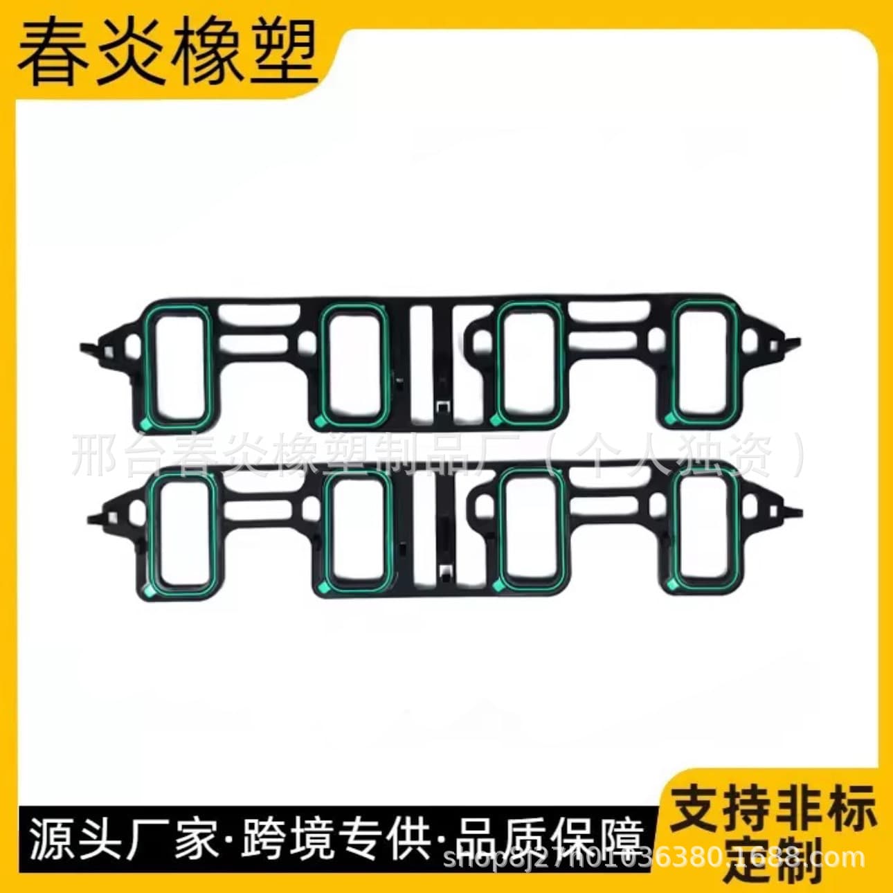 Compatible with Cadillac Escalade 07-14, Hummer H2 08-09, GMC Intake Manifold Gasket 19207929