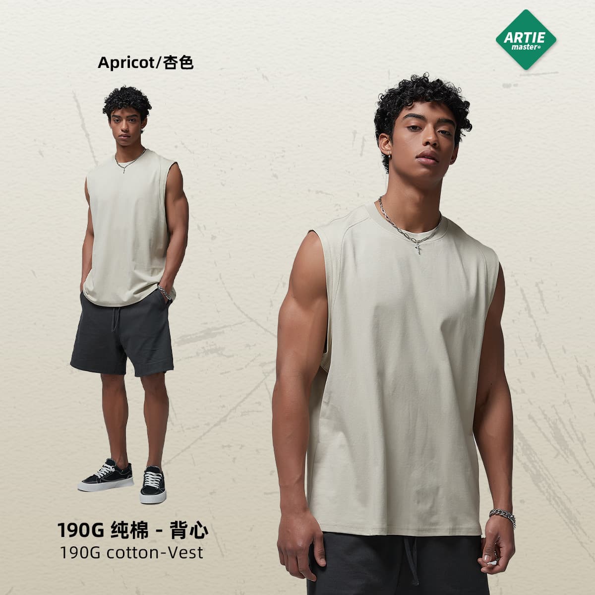 ARTIE Men's Wear | 2026 Spring/Summer New Arrival European & American Trend Zero-Sensation Quick-Dry Cotton Basketball Sports Sleeveless Vest for Men