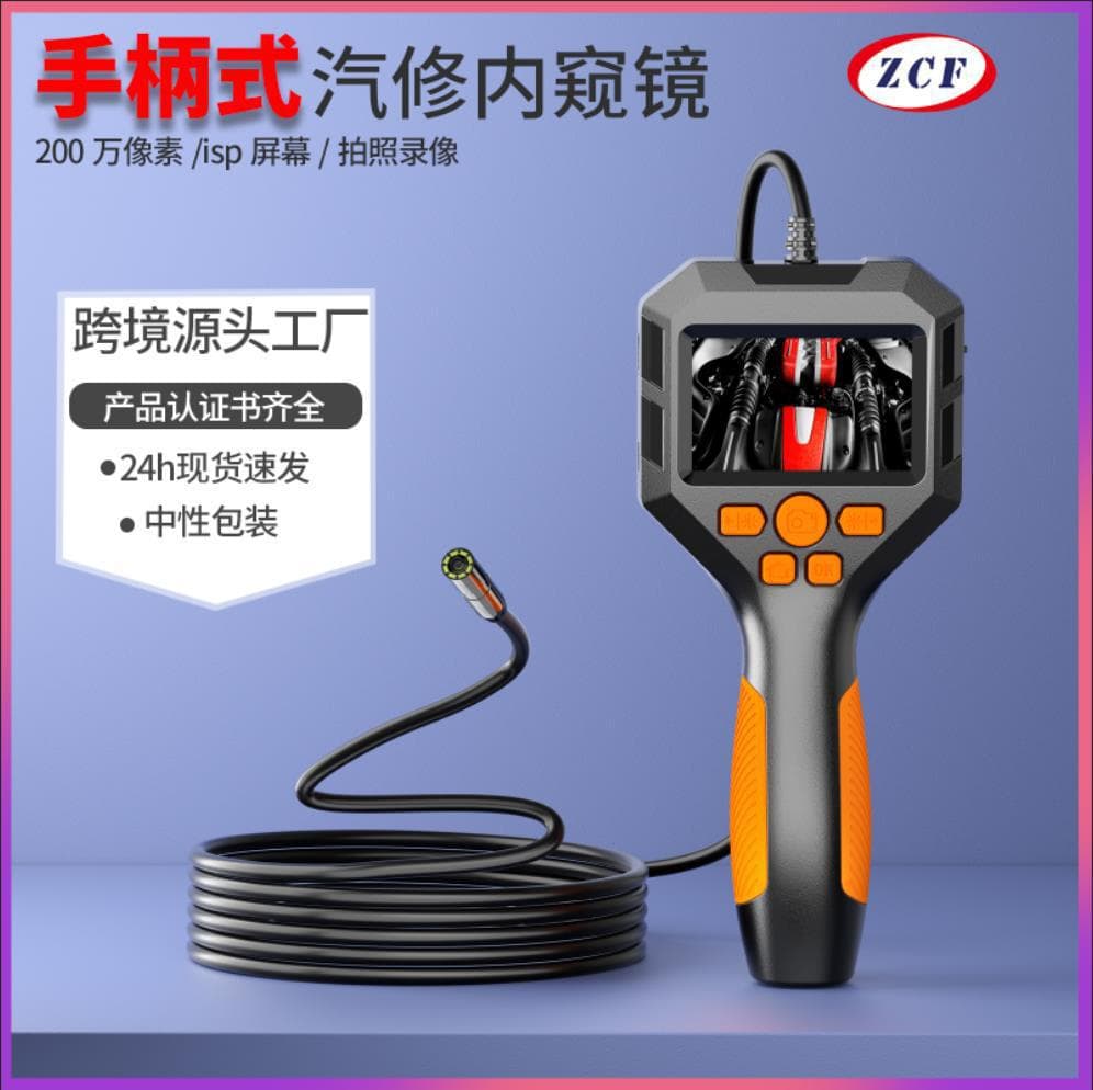 [New] 2.8-inch IPS Screen Handheld Endoscope All-in-One Automotive Video Borescope Inspection Camera
