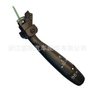 For Peugeot Turn Signal Indicator Switch 96477599