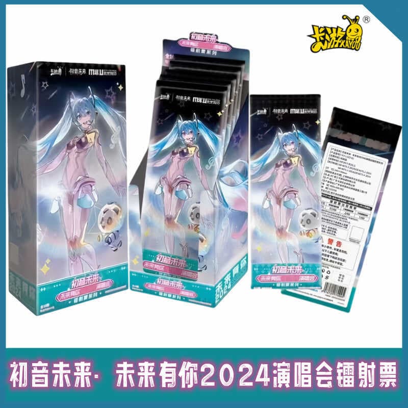 Card Tour Chuyin Future 2024 Concert Laser Ticket Root Small Card Second Dimension Surrounding Official Genuine Girl Gift