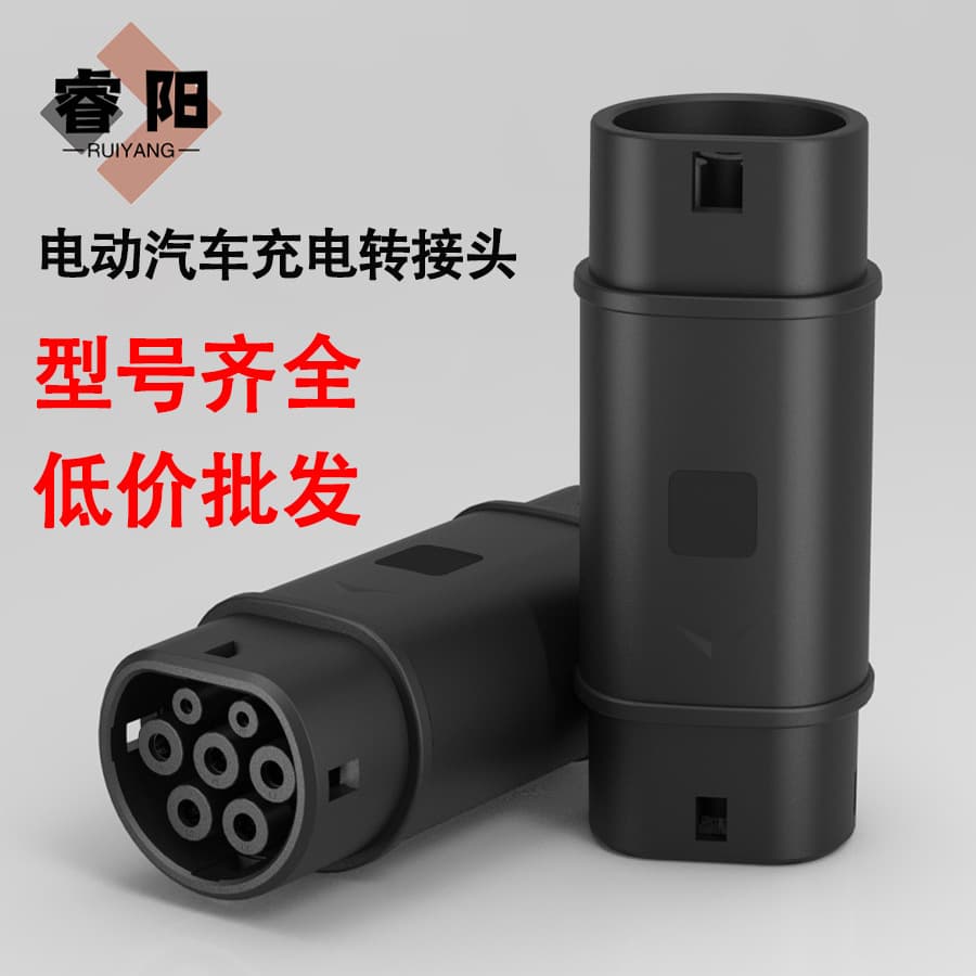 European Standard to Chinese Standard Tesla Charging Gun Adapter for New Energy Electric Vehicles Tesla Adapter