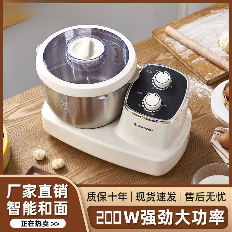 Fully automatic bread maker for kneading, proofing, and shaping dough; bread maker for steaming buns; household dough kneading machine; free shipping.