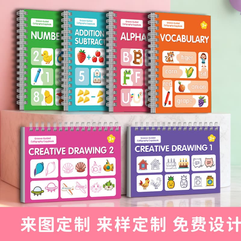 New Cross-Border Product Kindergarten Pen Control Training Tracing Red Book This Semester Enlightenment Groove Pen Control Training Writing Practice Copybook