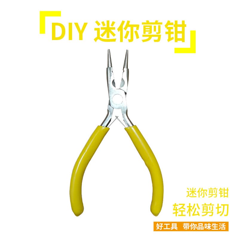 5-inch nickel-iron rust-free 3-in-1 jewelry pliers, yellow, for jewelry making and crafting.