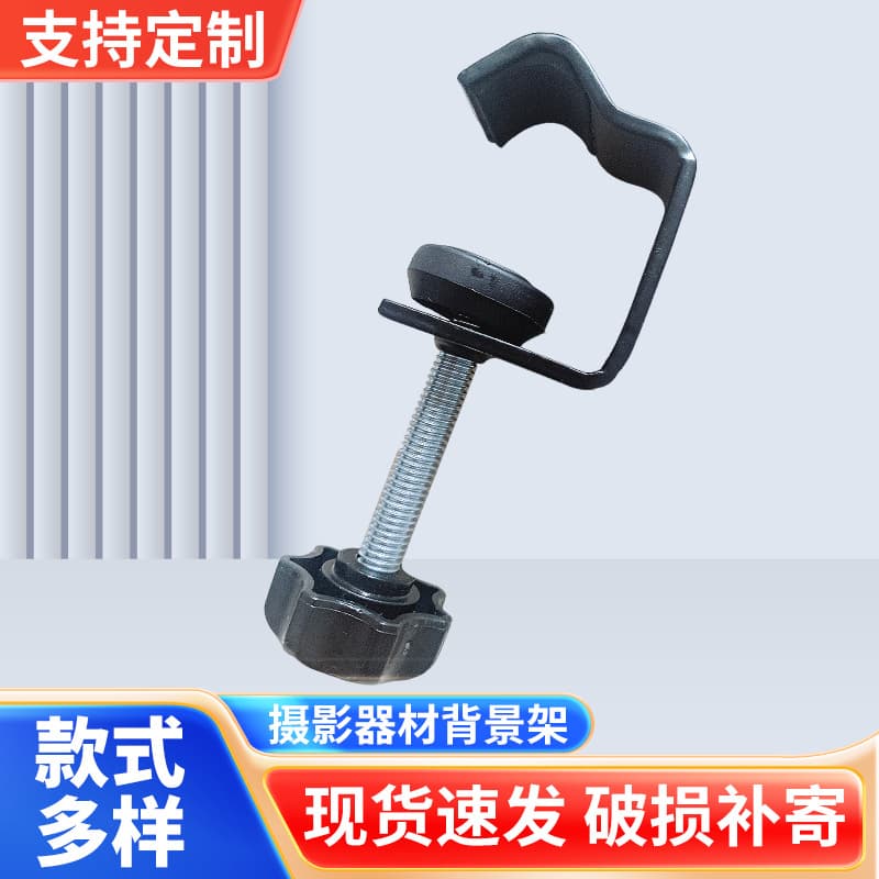 Photography Equipment Background Stand Clamp Desktop Mount Tripod Photography Support Small U-Clip Factory Wholesale