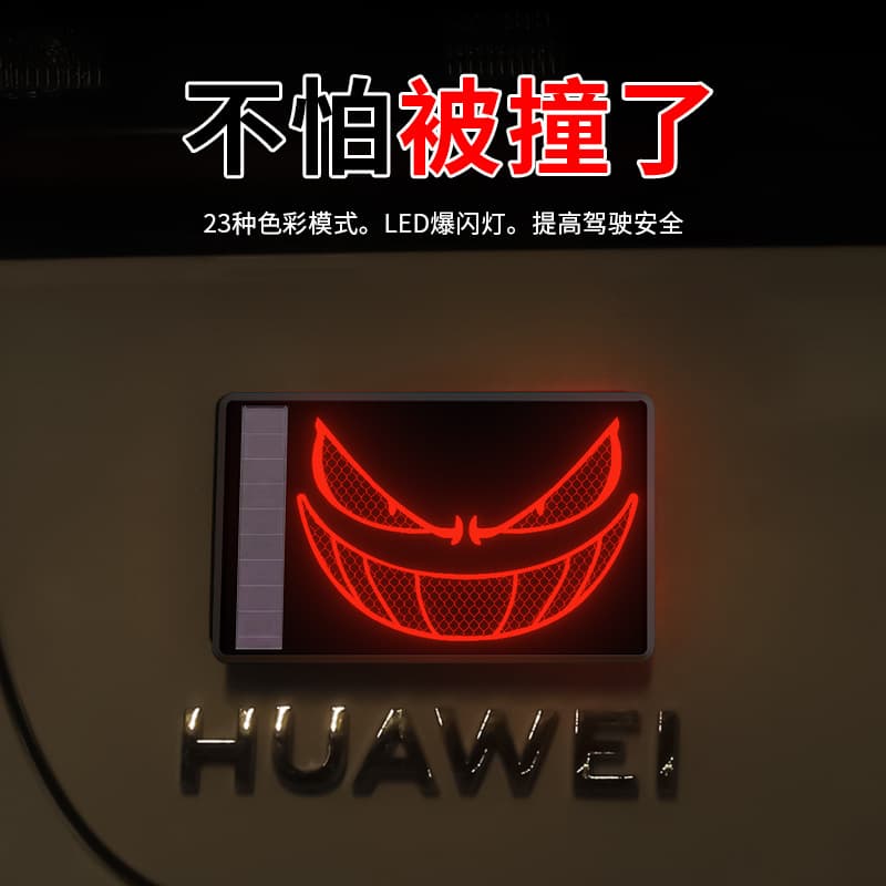 New Car Solar Flashing Demon Eye Multicolor Warning Light Electric Vehicle Night Anti-Collision Flash Light