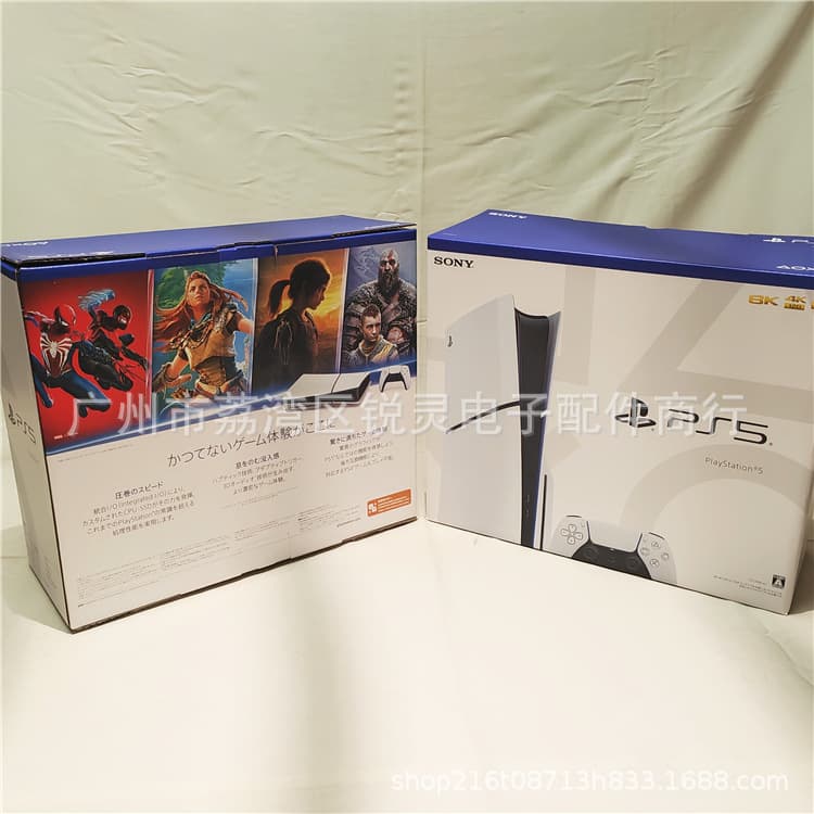 PS5 Slim/Pro Console Box Packing Carton