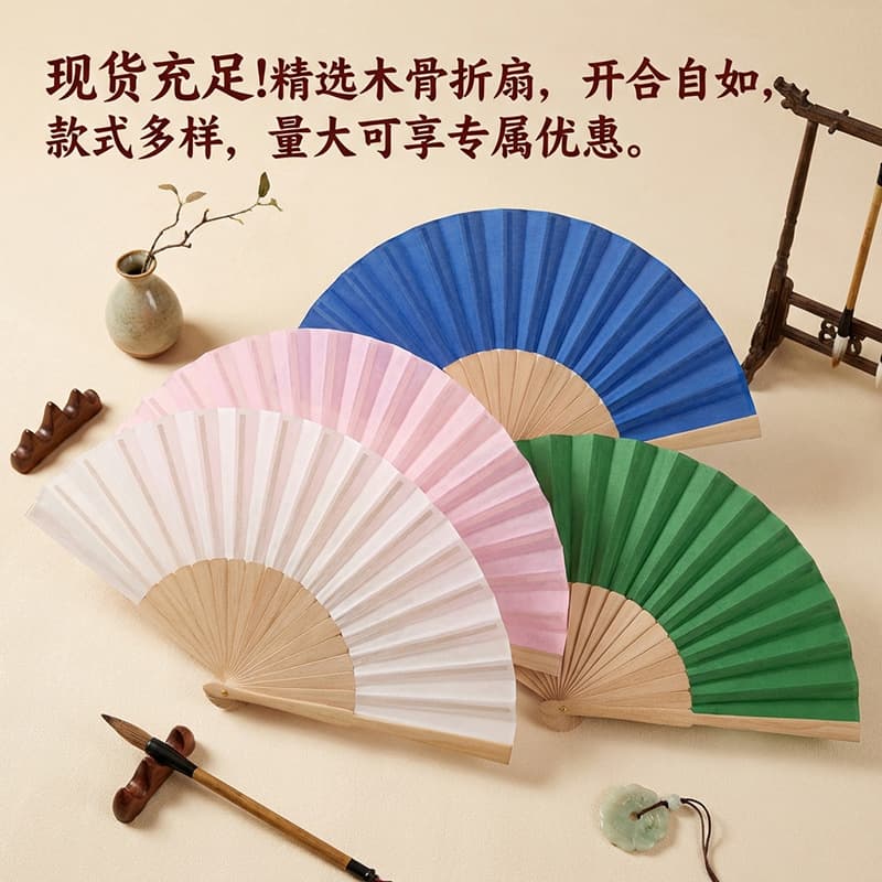 Cross-border Spanish wood blank fan DIY painting plain folding fan wedding party decoration advertising fan wholesale
