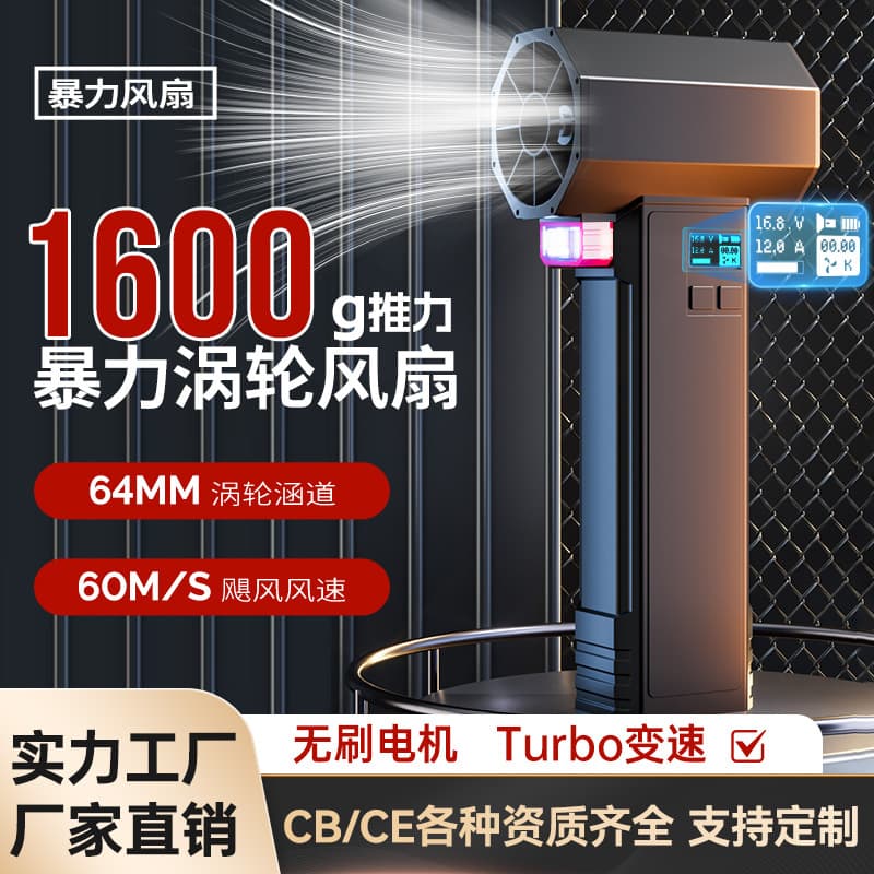JetDry High-Speed Turbo Fan Blower Ducted Water Blower Car Wash Cleaning High-Power Fan