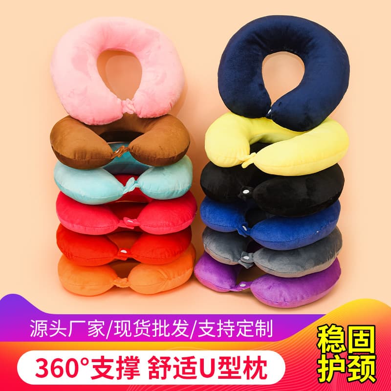 Cross-border Solid Color U-shaped Neck Pillow for Airplane Travel and Naps, Wholesale Cervical Support