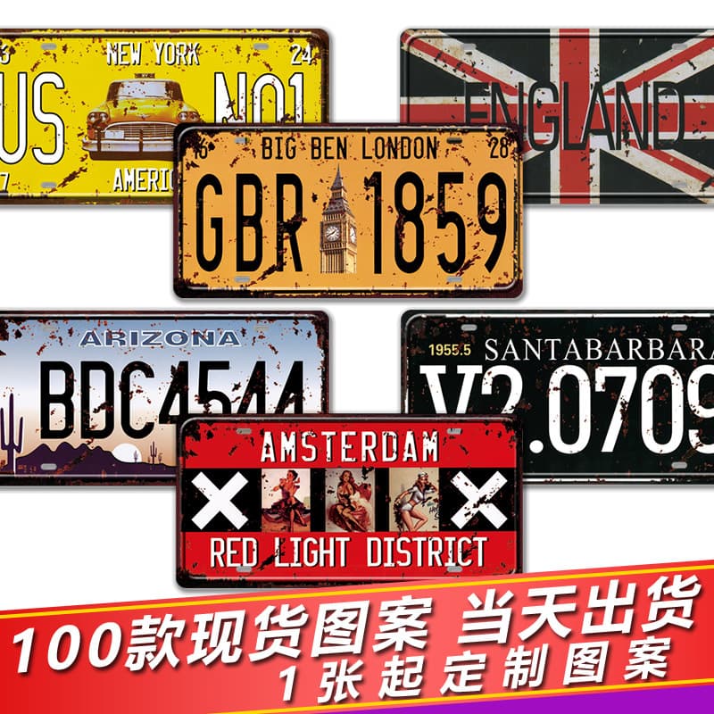 Foreign Trade American Vintage License Plate Tin Sign, Metal Iron Art Plaques, Industrial Style Bar Wall Decor, Cross-border