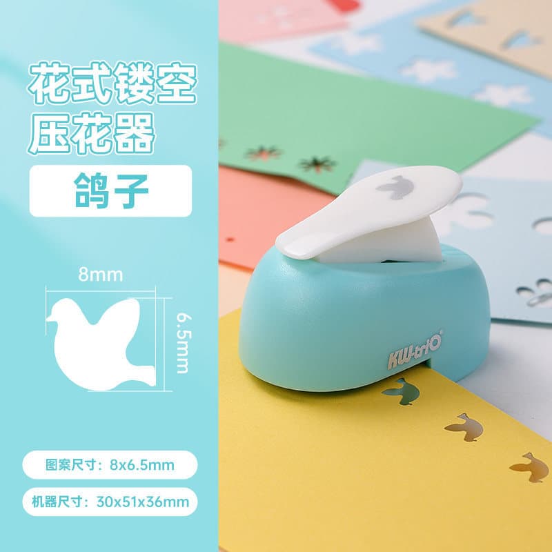 KDY YHQ Embossing Machine Small Size Pattern Punch for Kindergarten Scrapbook Hole Puncher Press Tool