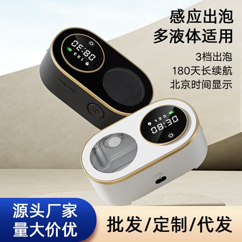 Induction Automatic Hand Sanitizer Machine Wall-Mounted Children's Smart Soap Dispenser Rechargeable Foam Mobile Phone Washing Machine Contact-Free Antibacterial