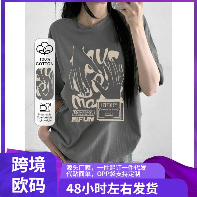 DAZY Women's Loose Fit Street Style T-Shirt With Large Patte