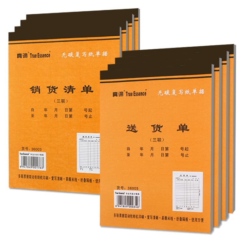 40 Copies with Free Shipping, True Meaning 36K, Two-Part, Three-Part, Four-Part Sales List, Carbonless Copy, Delivery Note
