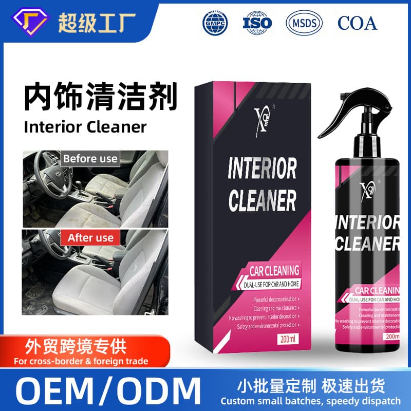 Cross-border AliExpress TK Foreign Trade Car Interior Cleaner Multi-functional Leather Roof Seat Decontamination Cleaner