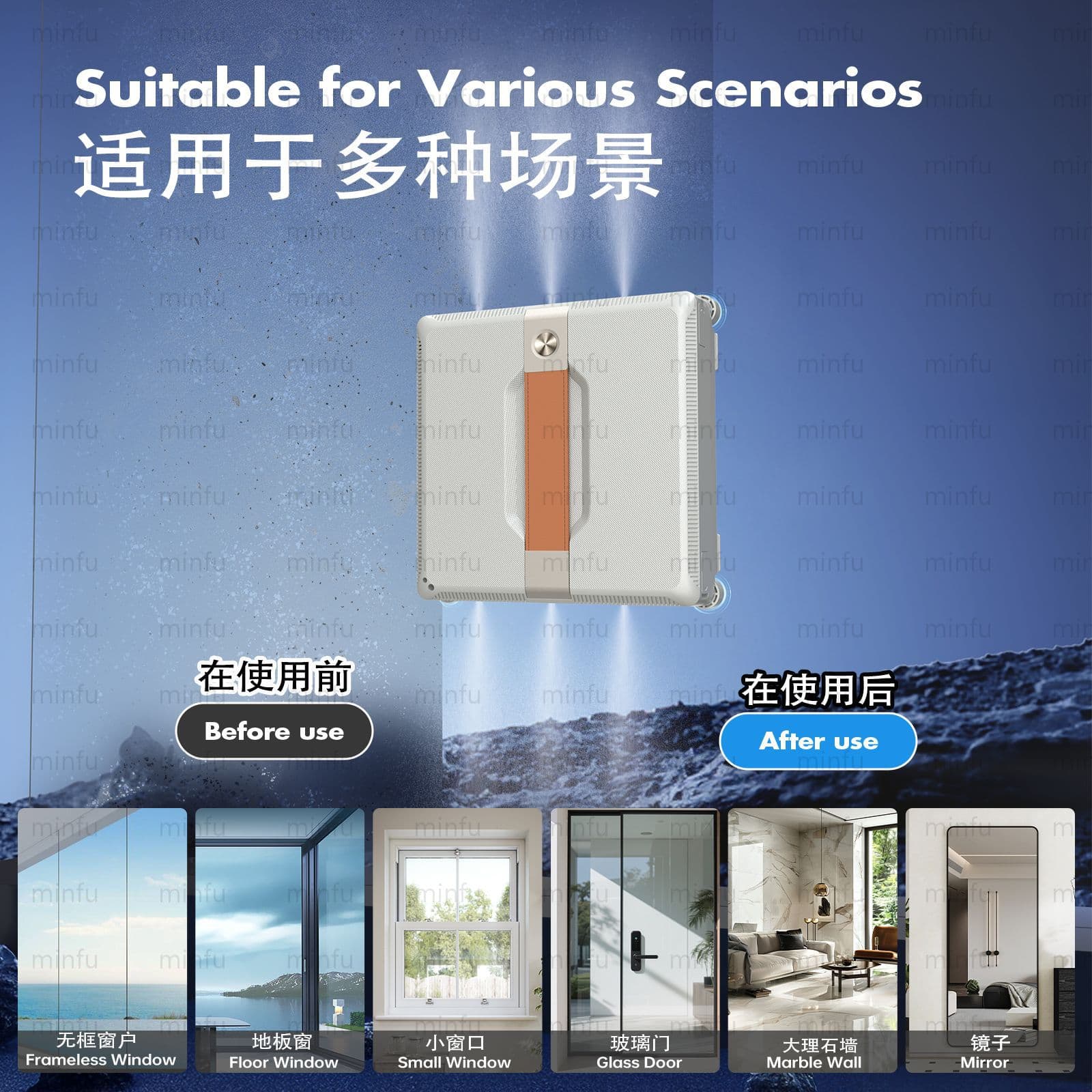 Cross-Border MFW01 Electric Window Cleaning Robot Home Automatic Water Spray 6 Nozzles Remote Glass Cleaner