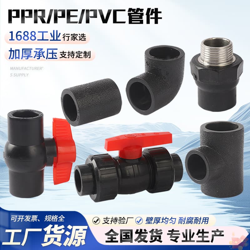 PPR Pipe Fitting Valve Union Inner Thread PE Plastic Water Valve Switch Union Switch Agricultural Irrigation Valve Ball Valve
