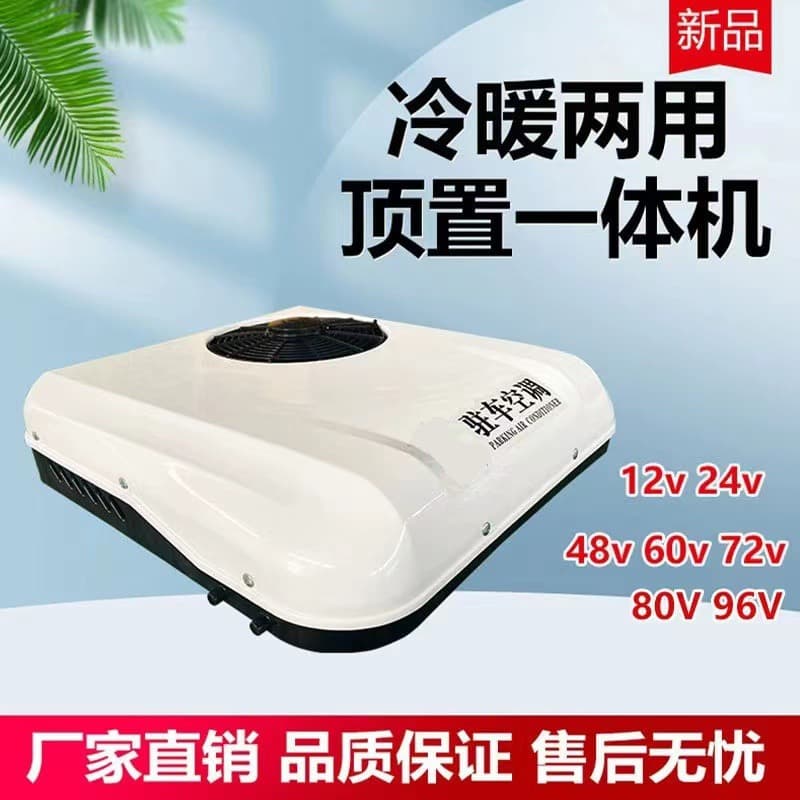 Cross-border Supply Parking Air Conditioner All-in-One Heating and Cooling 24V Truck Roof Top Air Conditioner