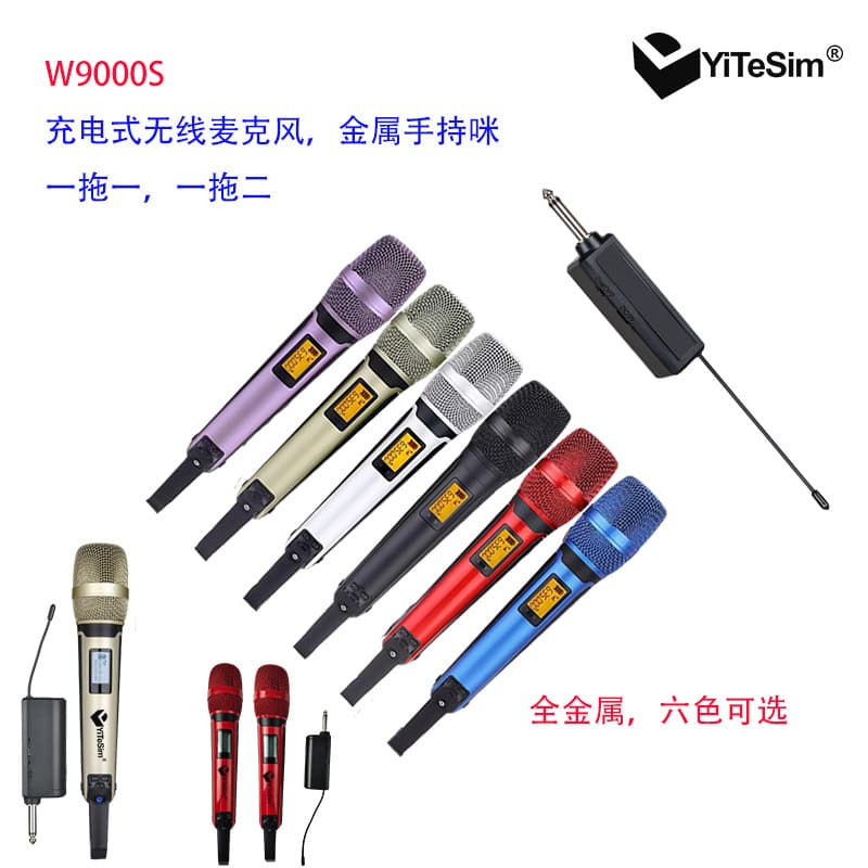 W9000S Cross-Border Charging Wireless Universal Mic All-Metal Handheld Microphone U-Band Adjustable K-Song Live Streaming Mic