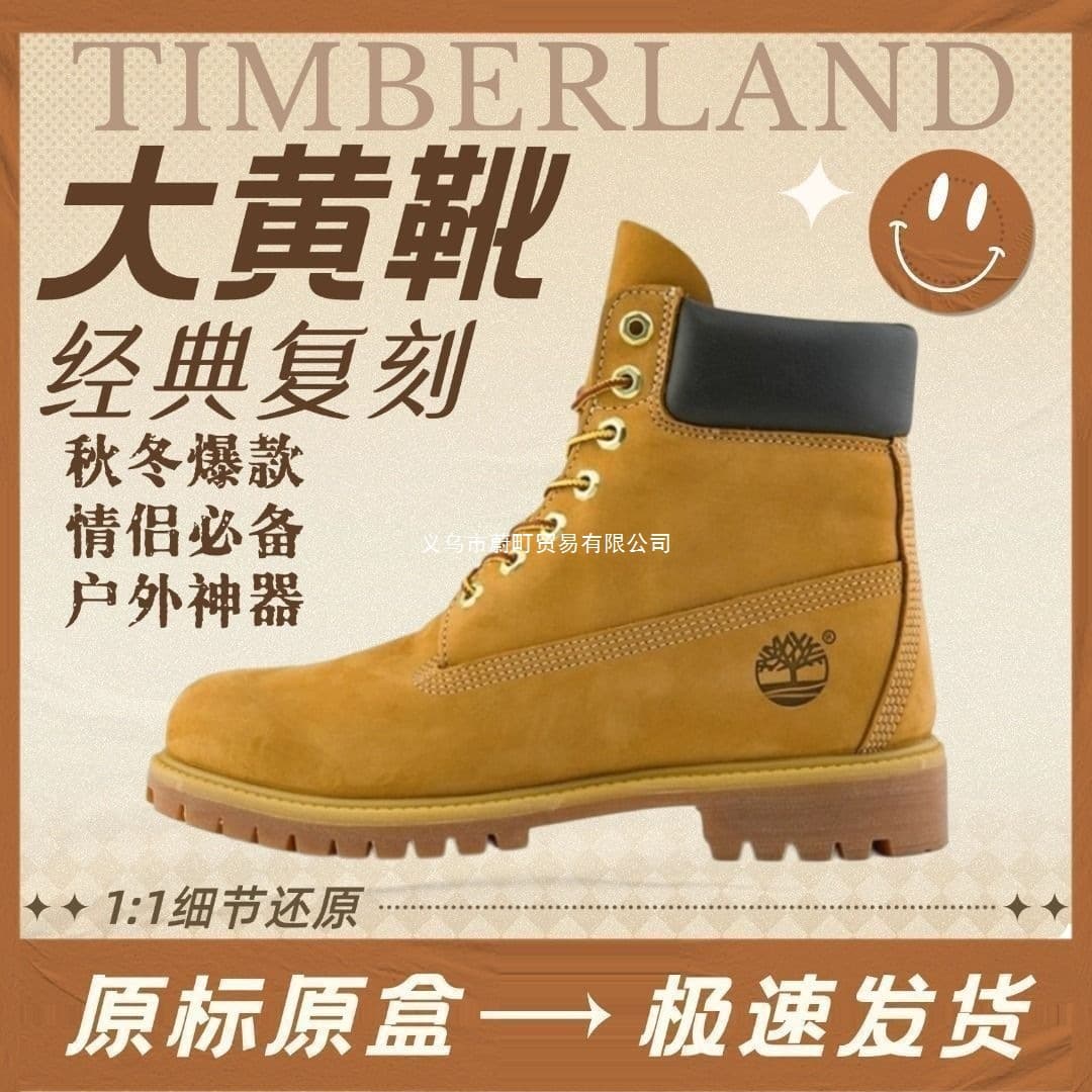 Putian Pure Original Timberland Waterproof 10061 Cowhide Yellow Boots Men Women Couple Martin High-Top Outdoor Sports Shoes