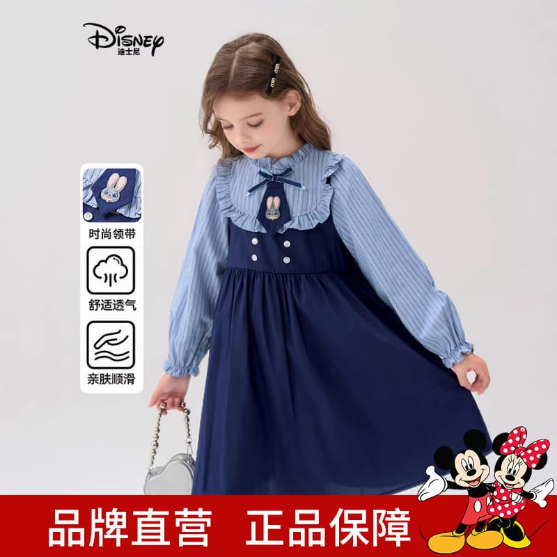 Disney Girls' Dress Spring/Summer Style Two-Piece Set Premium Look Princess Dress for Girls