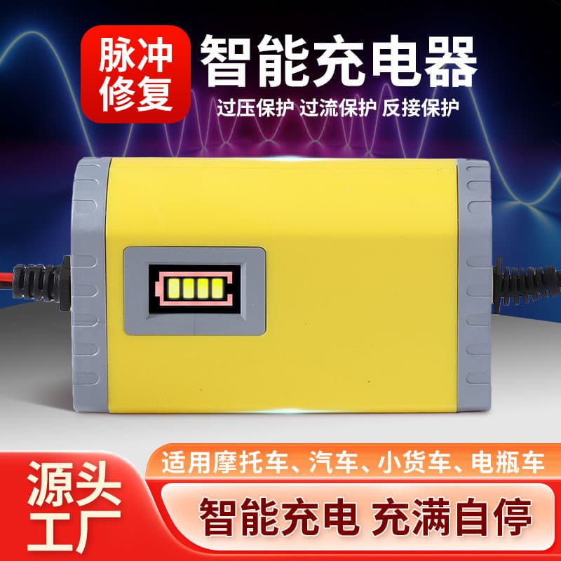 Car Battery Charger 12V2A Lead Acid Charger 12V Motorcycle Repair Charger Battery Charger