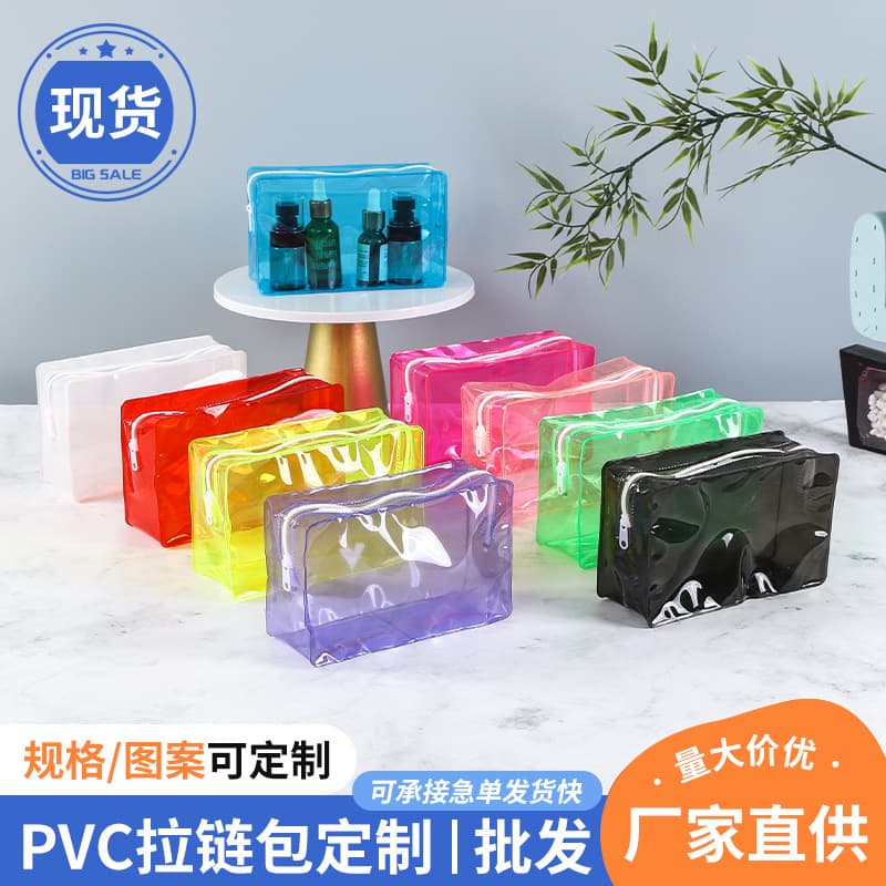 Colorful PVC Toiletry Bag Travel Organizer Business Trip Cosmetic Storage Bag Zipper Pouch Waterproof Makeup Bag Custom