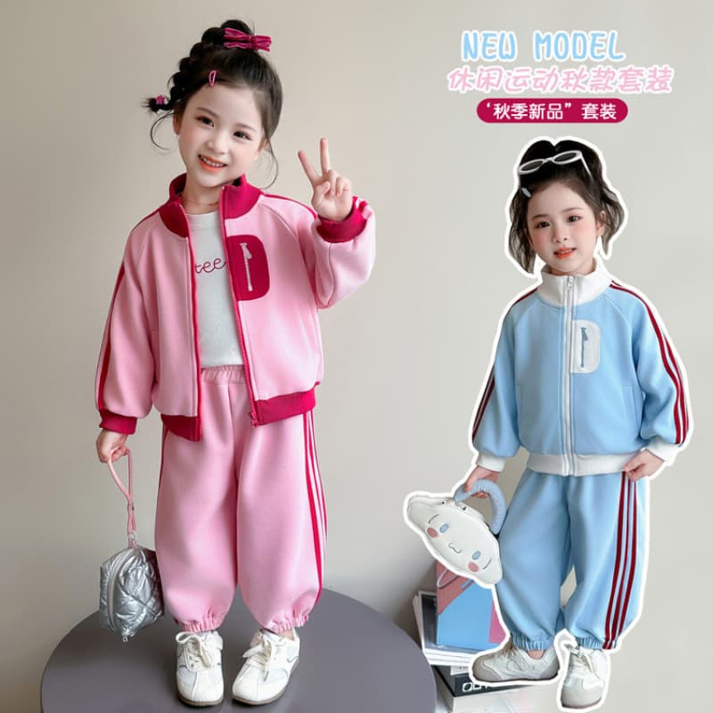 Girls' 2-Piece Tracksuit - 2026 New Arrival, Trendy Kids' Fall Outfit for Spring/Autumn