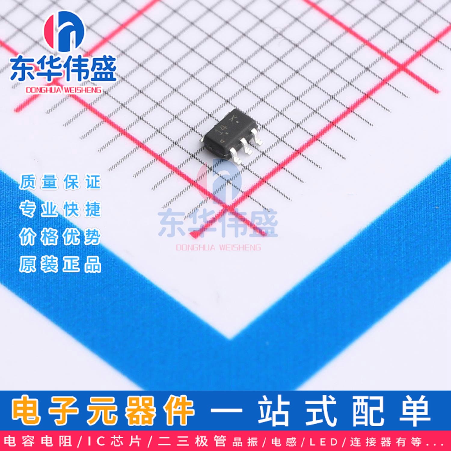 Genuine LRC digital transistor > S-LMUN5314DW1T1G > package: SOT-363