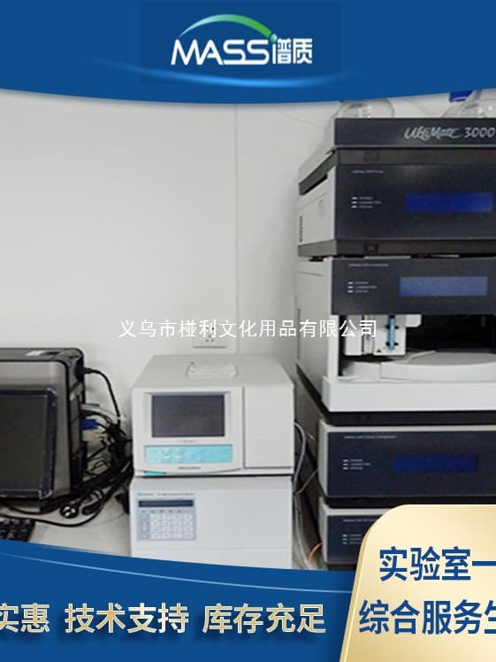 Original Thermo Fisher UltiMate 3000 Liquid Chromatograph In Stock Promotion, New Condition with Warranty