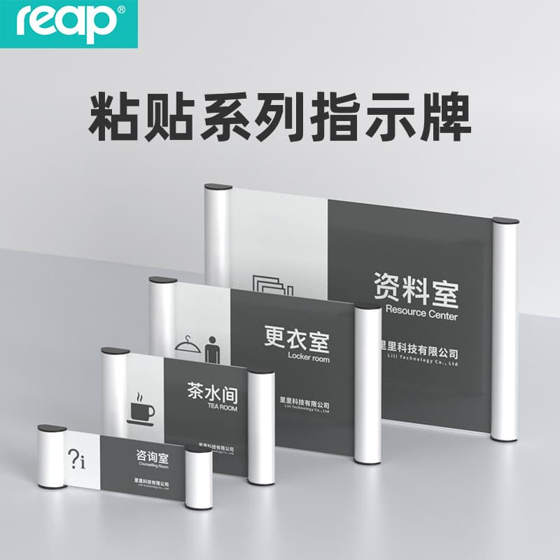 Ruipu 3116 Sonic Department Signboard Advertising Board Aluminum Alloy Wall Sign Document Display Frame Wholesale