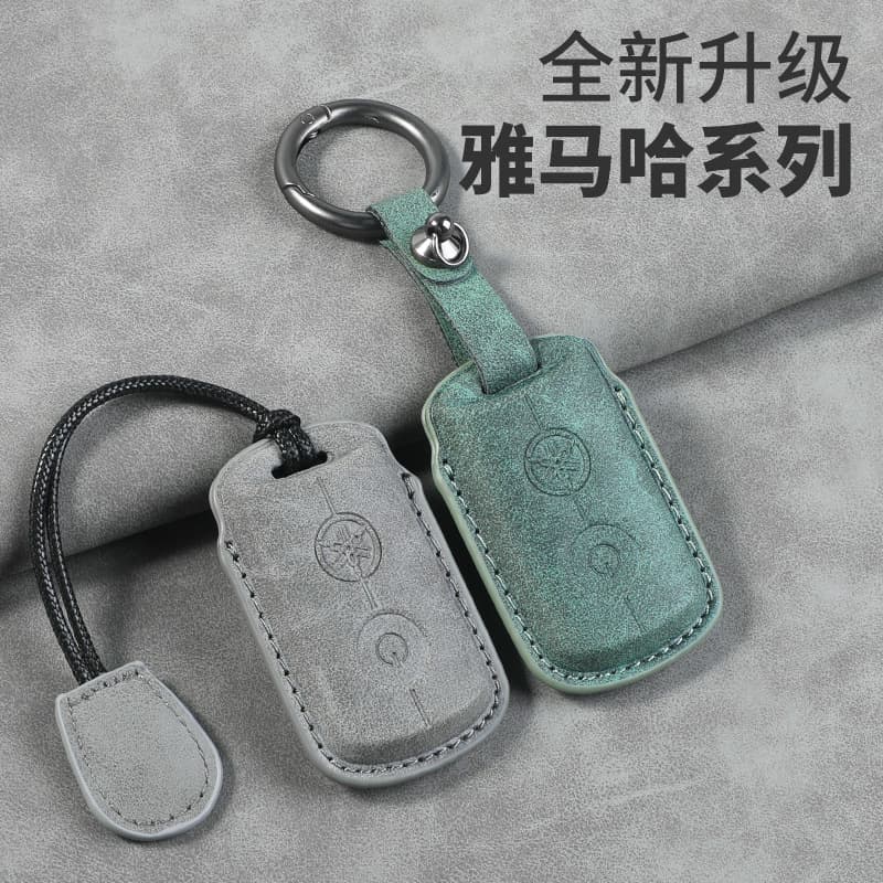 Suitable for Yamaha Key Covers, 23 Models of Xmax300 Key Cases, Nmax155 Suede New 22, One-Piece Drop Shipping