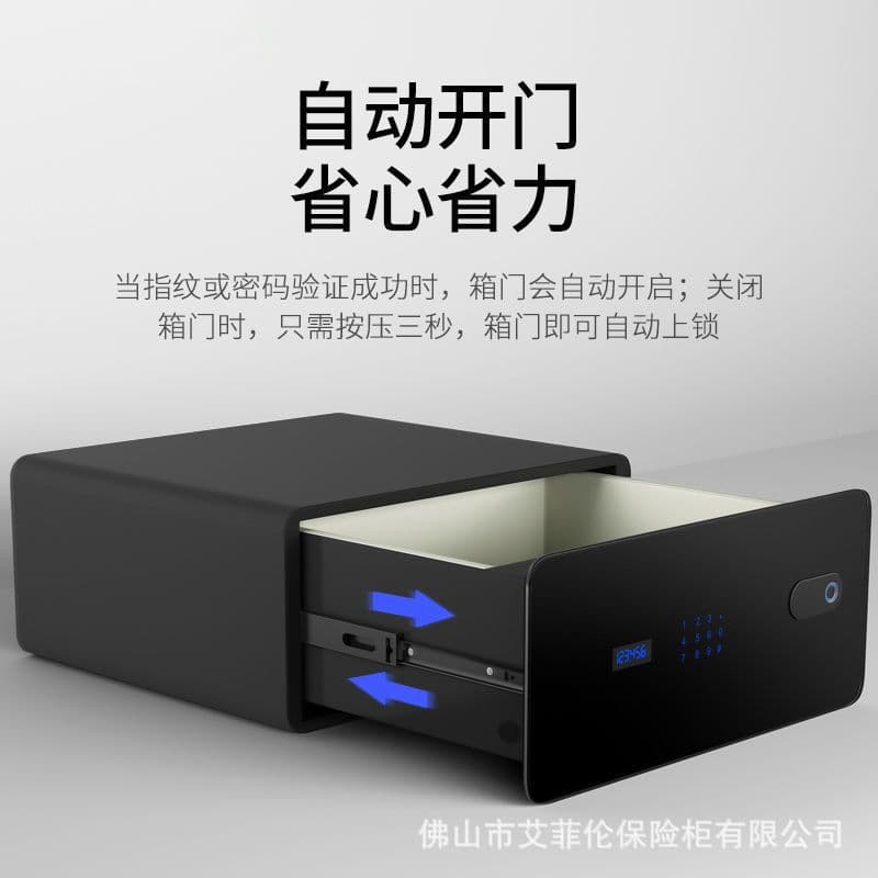 Drawer-Style Home Safe, Small Fingerprint Password Safe for Wardrobe, All-Steel Anti-Theft Hidden Office Safe