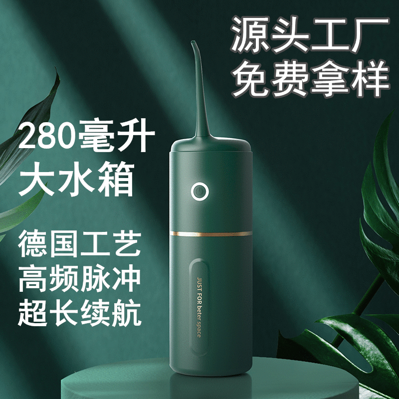 Electric Oral Irrigator Portable Orthodontic Water Floss Cleaner Dental Calculus Remover Home Toothbrush