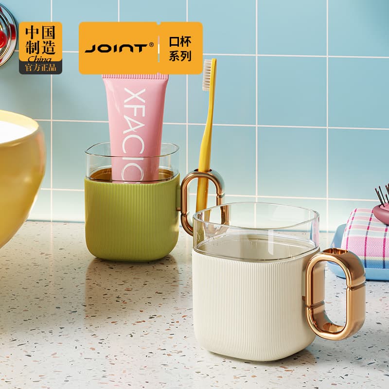 Household Mouthwash Cup Children's Toothbrush Cup Couple Toothbrush Cup Light Luxury Transparent Cup Baby Toothbrush Cup Wash Cup Wholesale