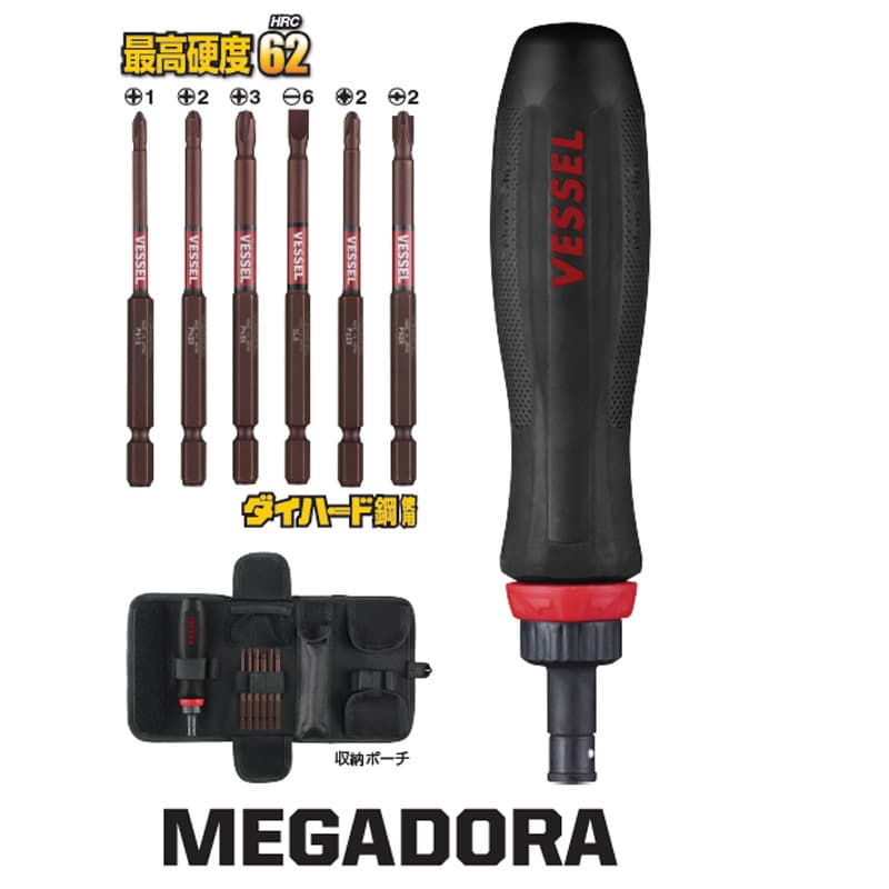 Japan's VESSEL imported 1/4 fast ratchet tight sleeve screwdriver electric bit handle 6 yueming