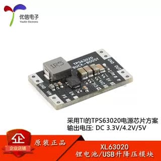 XL63020-3.3/4.2/5.0V USB/Lithium Battery TPS63020 Automatic Step-Up/Step-Down Power Module
