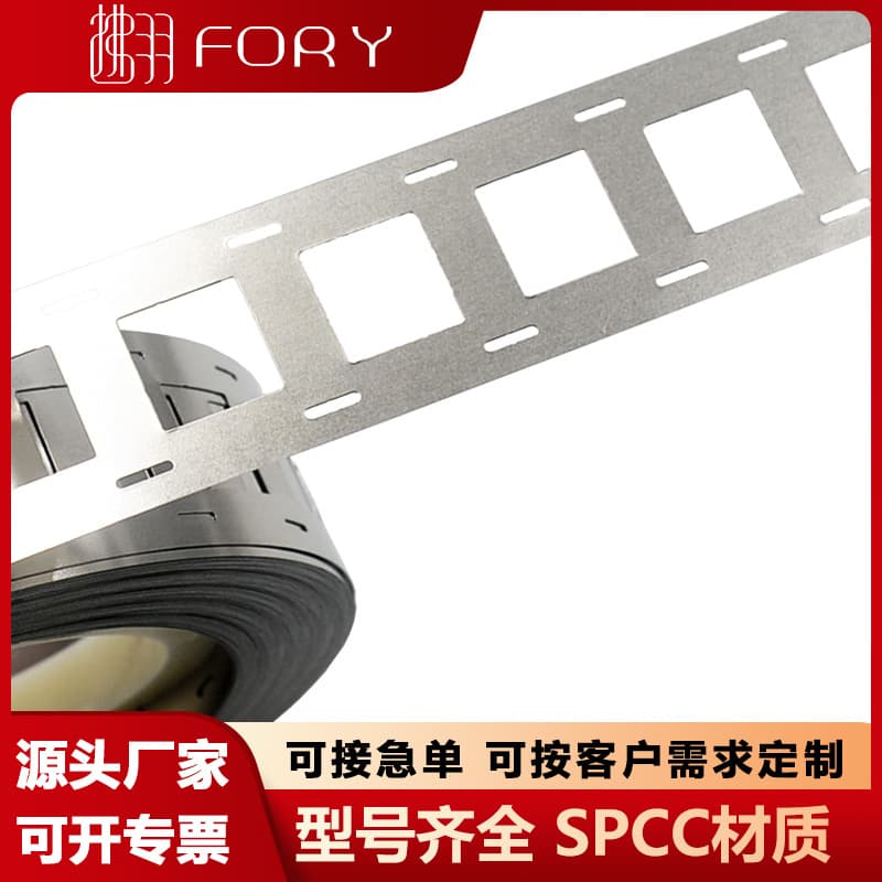 21700 battery nickel strip 23 pitch power pack nickel sheet lithium battery connecting piece spot welding punching nickel plated steel strip