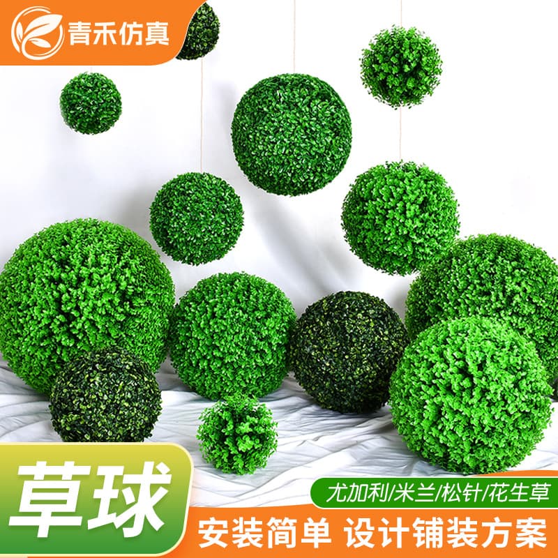 Artificial Grass Ball Decorative Large Eucalyptus Milan Ball Green Round Ball Plastic Flower Hanging Fake Tree Ball