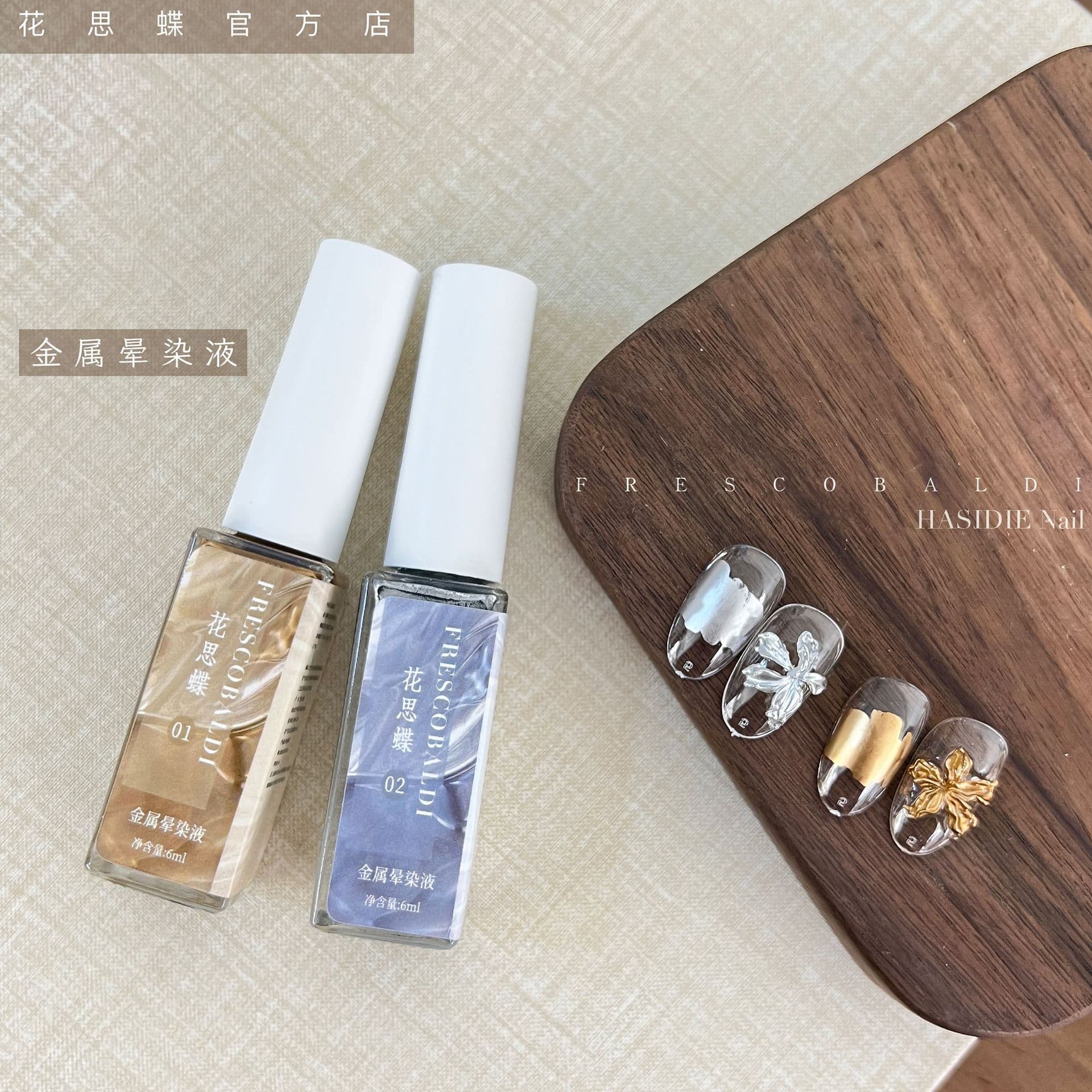 Internet celebrity manicure - metallic smudge liquid gold silver (2 colors) painted gradient smudge liquid metallic liquid 6ml
