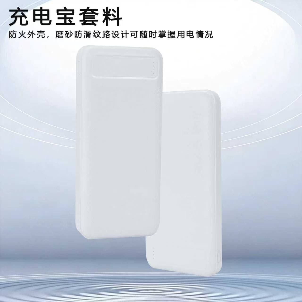 Basic Power Bank Kit (10000mAh)
