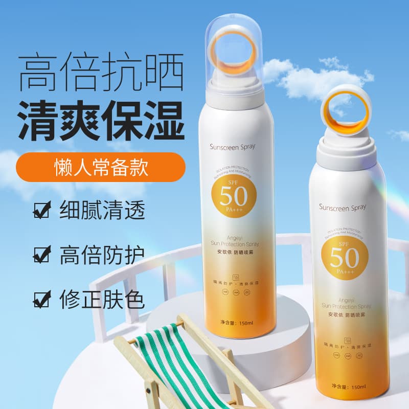 ANGEYI Sunscreen Spray SPF50+ UV Protection Lightweight Breathable Sunblock Essential for Military Training Bulk Order
