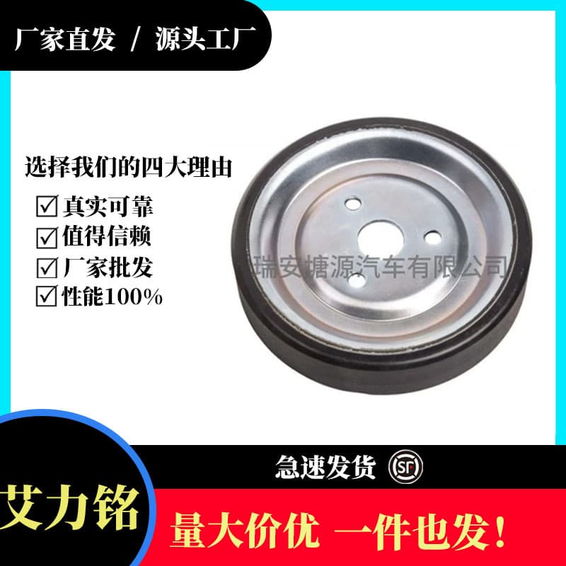 11517619020 Drive Wheel for BMW Mini Citroen DS Engine Water Pump