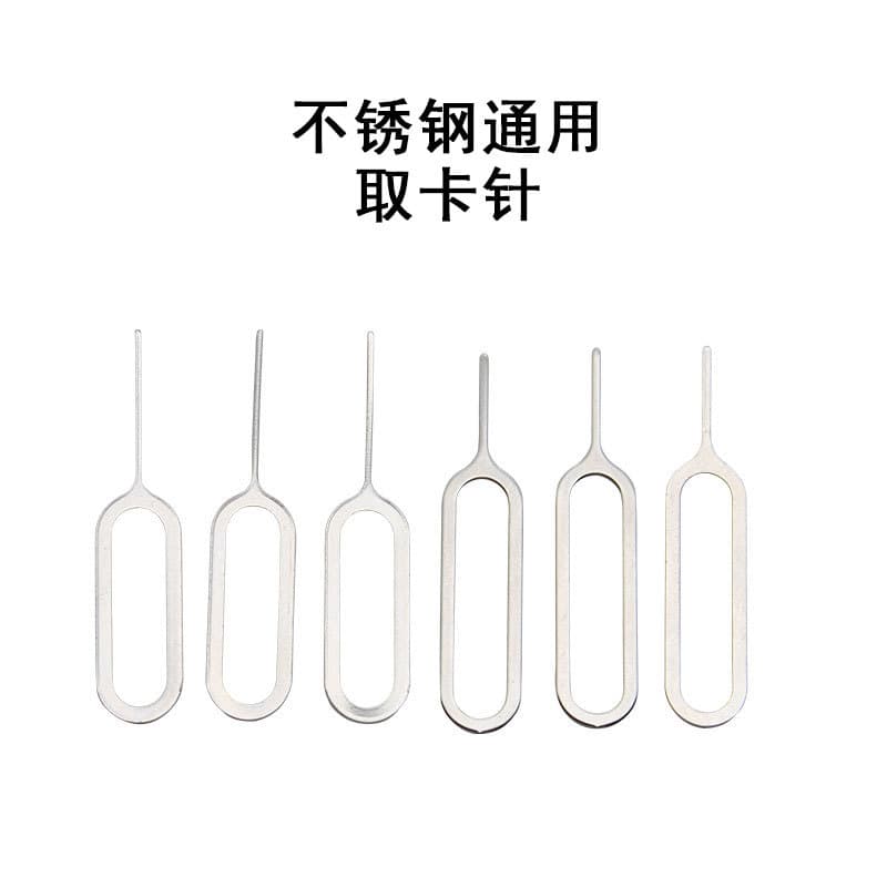 304 Stainless Steel SIM Card Ejector Tool, Phone SIM Card Remover, SIM Eject Pin, Reset Pin, High-End Card Ejector