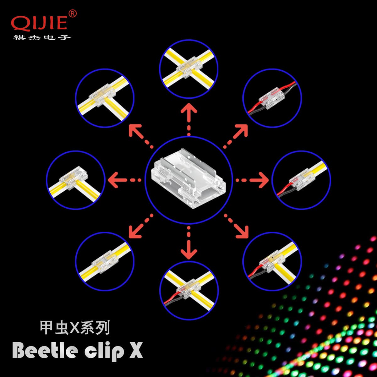 COB SMD Strip 8-in-1 Crystal Solderless Quick Connectors: Board-to-Board/Wire-to-Board/Wire-to-Wire/LTX Type