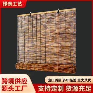 Factory direct wholesale natural carbonized color reed mat sunshade partition curtain door curtain reed mat